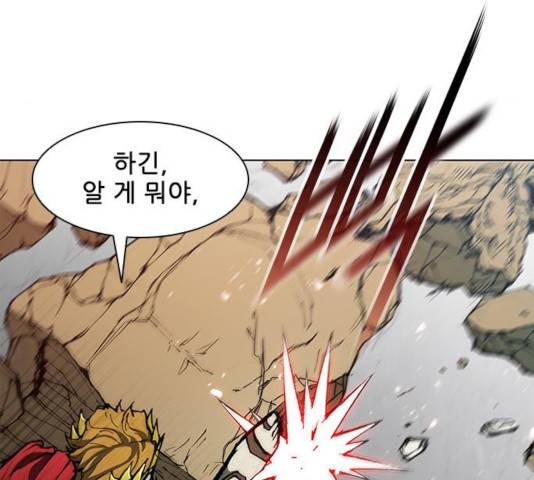 무사만리행 78화 132