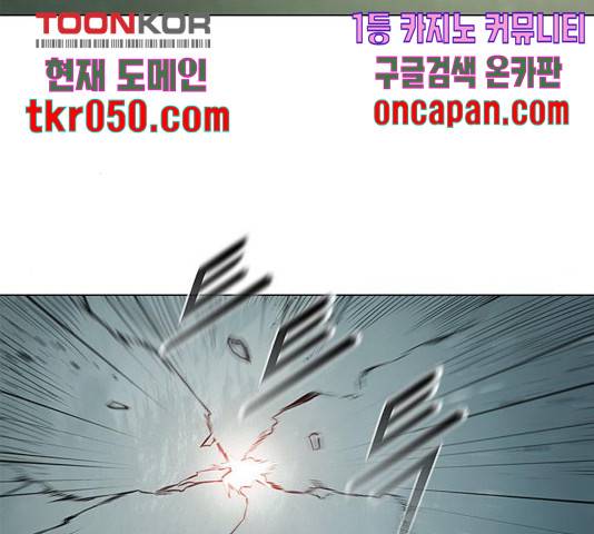 무사만리행 78화 144