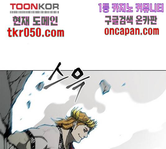 무사만리행 78화 152