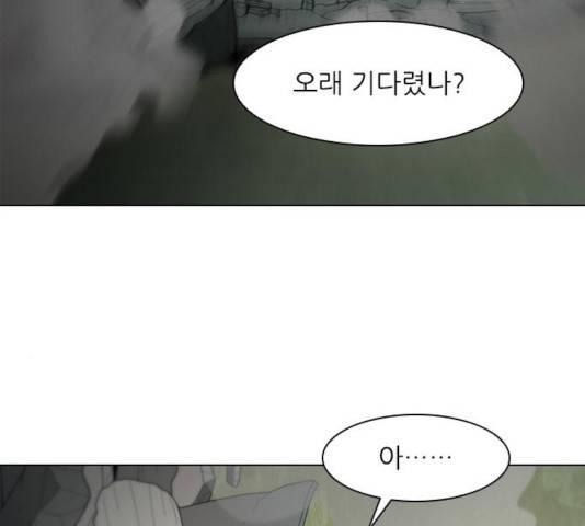 무사만리행 78화 160