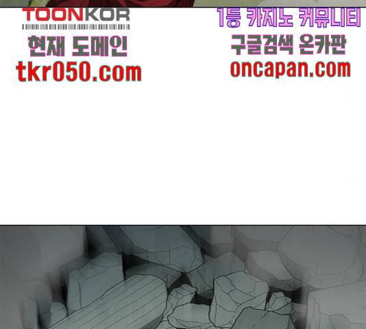 무사만리행 78화 163