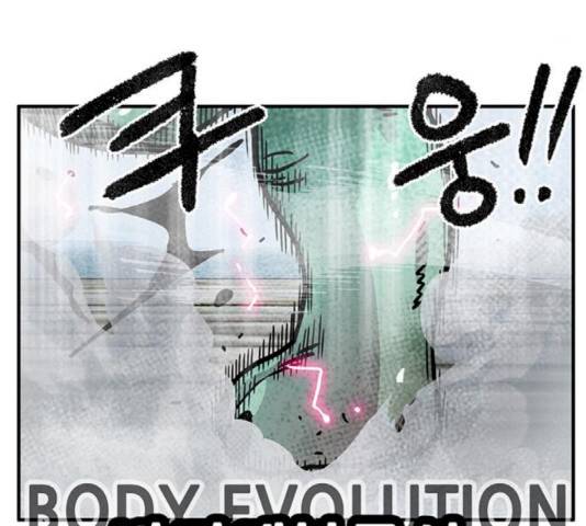 만물의 영장 PART2 42화 9