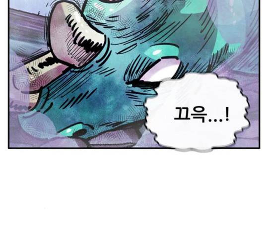 만물의 영장 PART2 42화 20