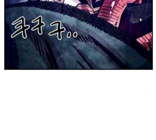 만물의 영장 PART2 42화 29