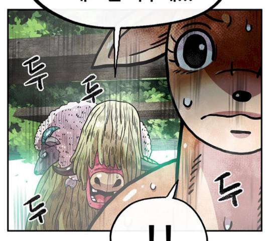 만물의 영장 PART2 42화 49