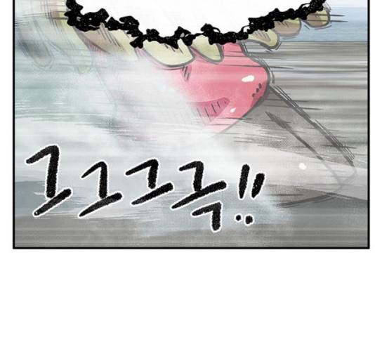 만물의 영장 PART2 42화 53