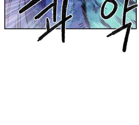 만물의 영장 PART2 42화 107