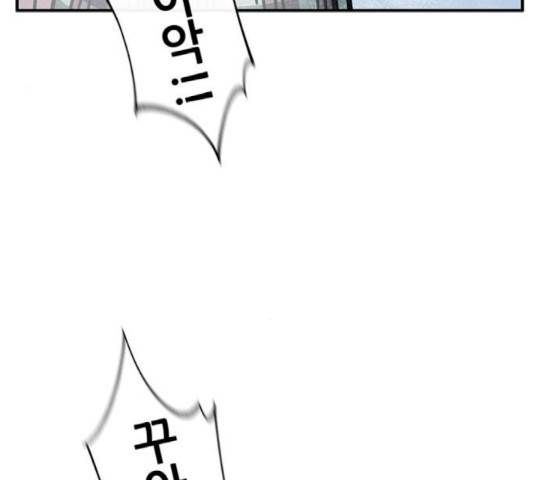 만물의 영장 PART2 42화 111
