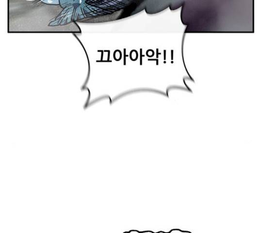 만물의 영장 PART2 42화 115