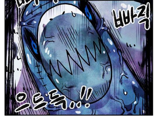만물의 영장 PART2 42화 120