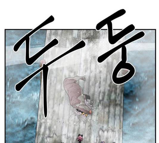 만물의 영장 PART2 42화 135
