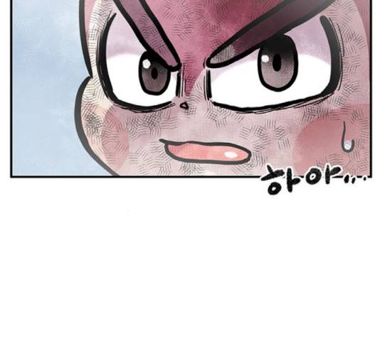 만물의 영장 PART2 42화 151