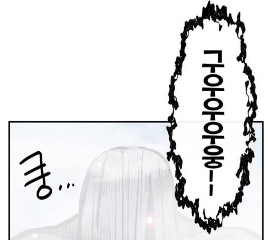 만물의 영장 PART2 42화 158