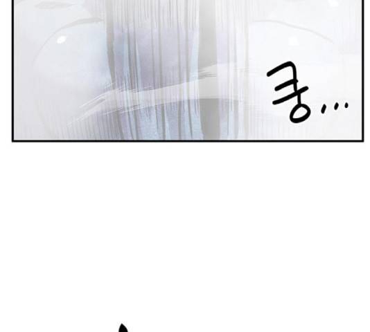 만물의 영장 PART2 42화 159