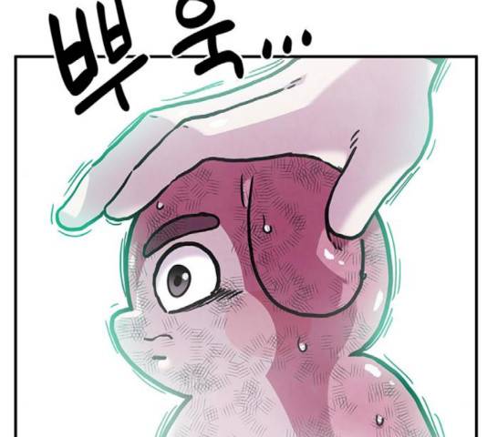 만물의 영장 PART2 42화 166