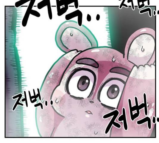 만물의 영장 PART2 42화 168