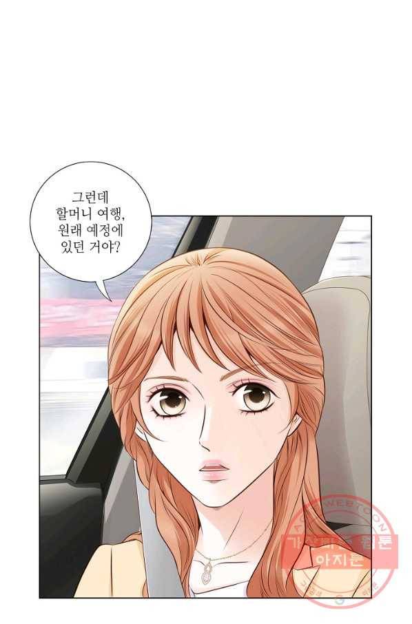 내가 널 사랑할 때 35화 7