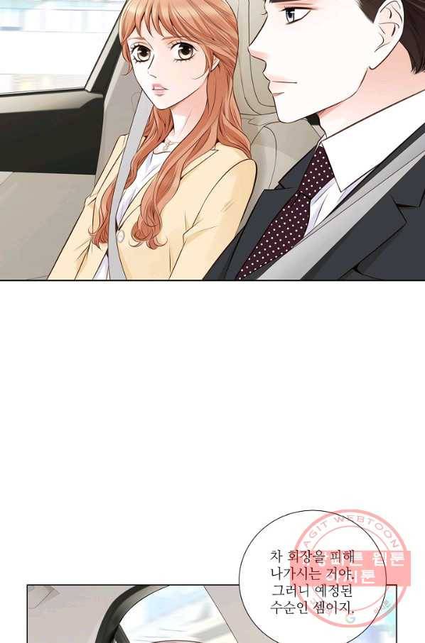 내가 널 사랑할 때 35화 10