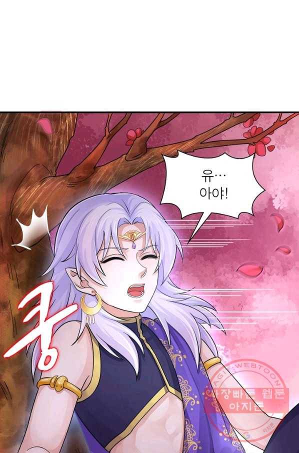 은향 80화 6