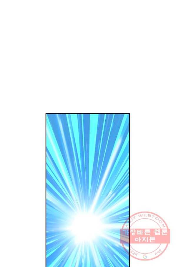 신은 나를 버렸다 1화 1