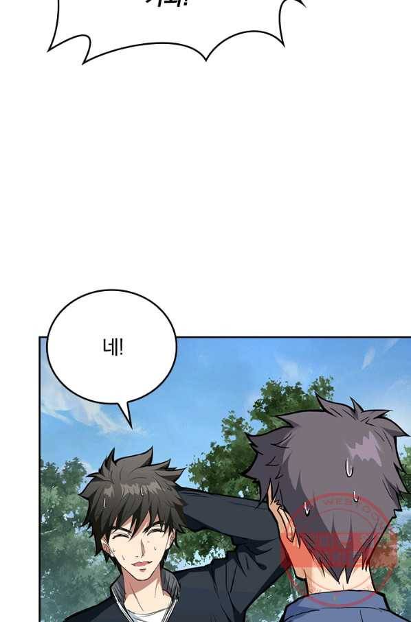 신은 나를 버렸다 1화 16