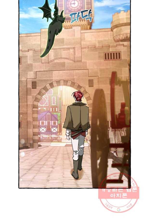 백작가의 망나니가 되었다 62화 5