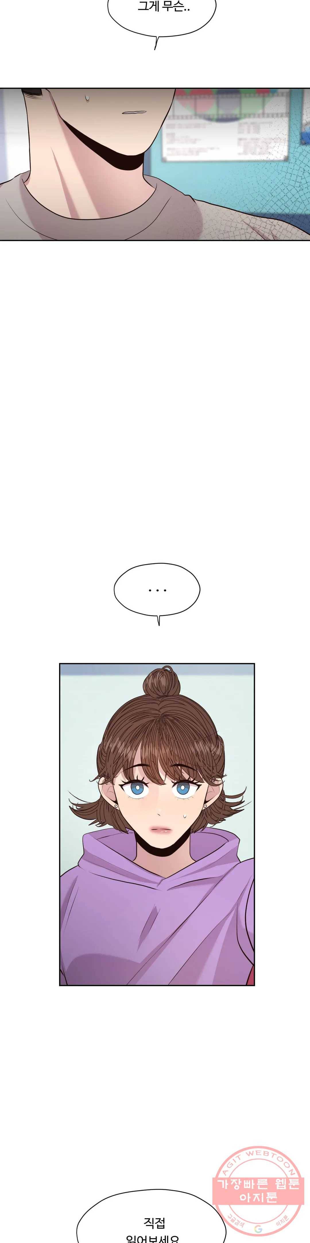 화기 56화 최종화 上 5