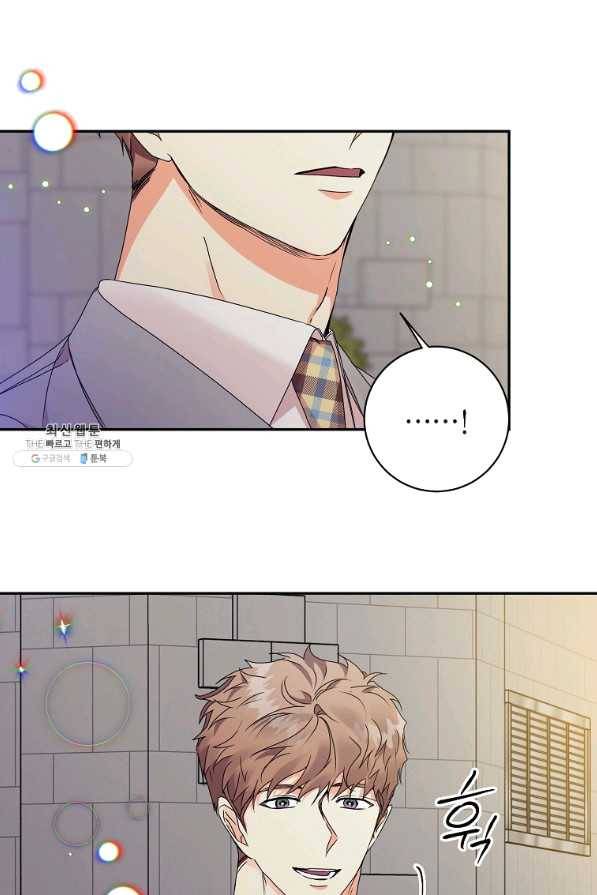 프로젝트 S 73화 15
