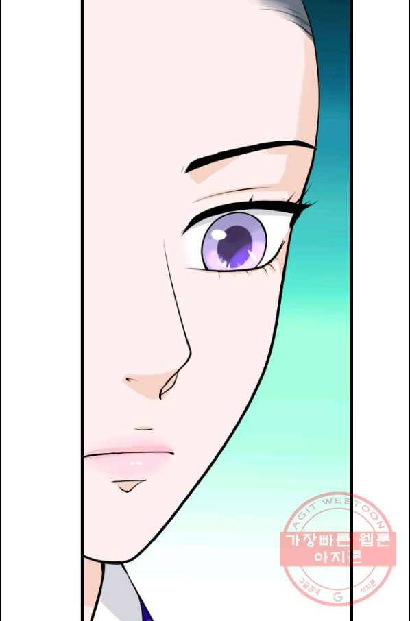 화홍 2부 26화 52