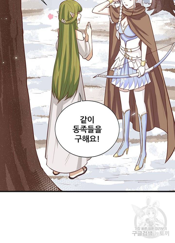 오늘부터 성주 134화 13