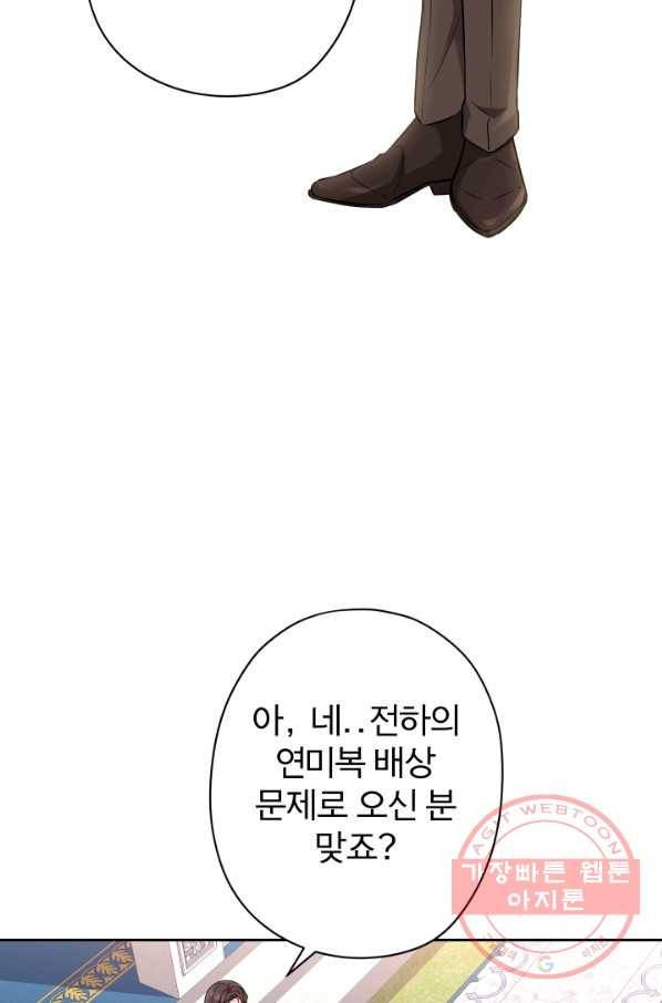 디어 마이 프렌드 12화 3