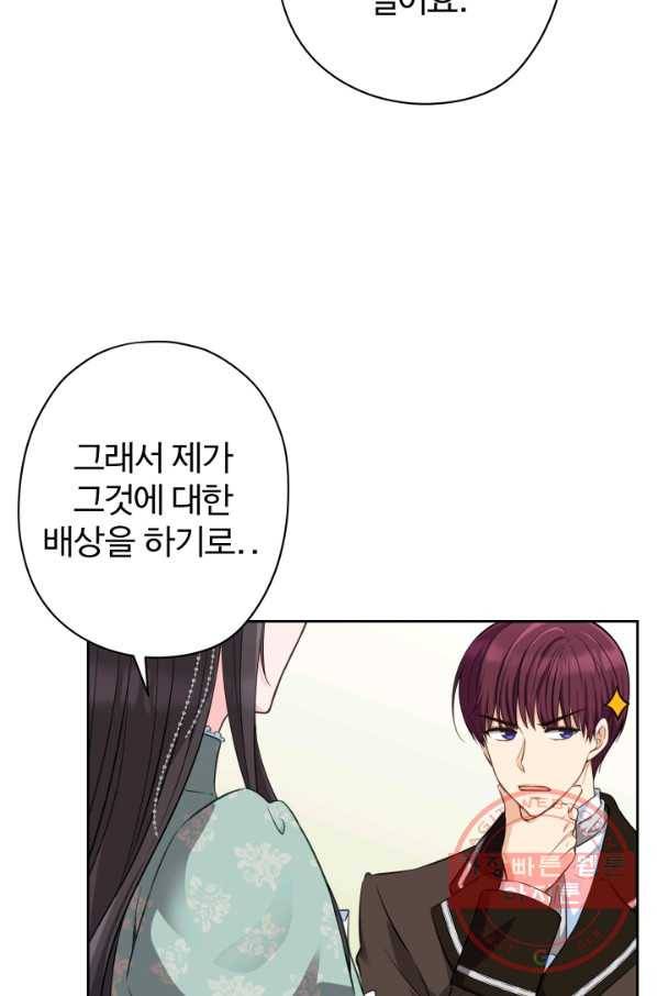 디어 마이 프렌드 12화 6