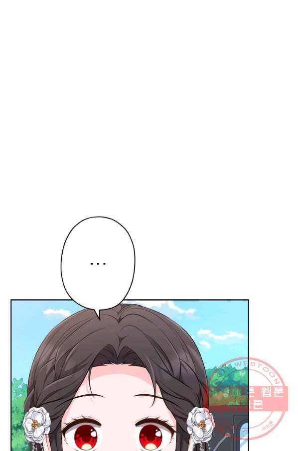 디어 마이 프렌드 12화 12