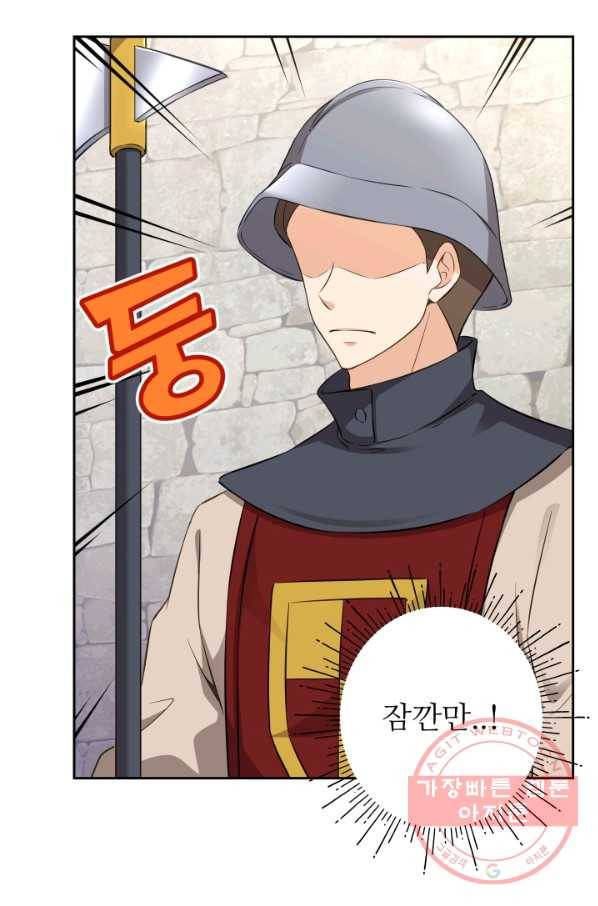 디어 마이 프렌드 12화 14