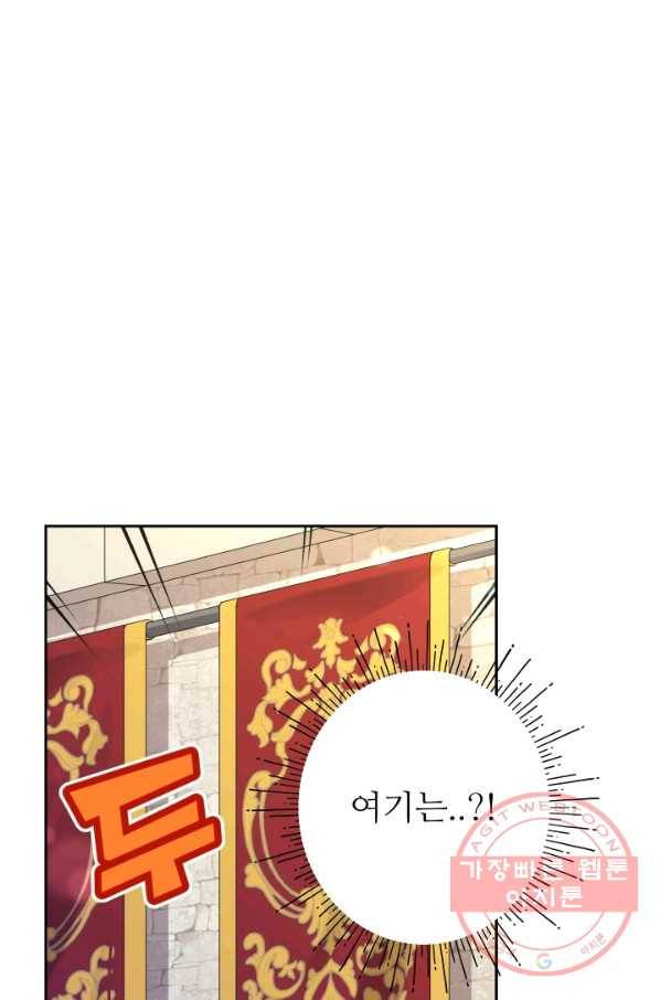 디어 마이 프렌드 12화 15