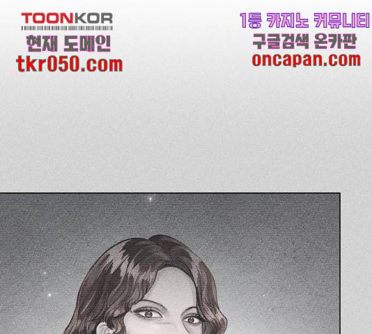 반드시 해피엔딩 31화 6