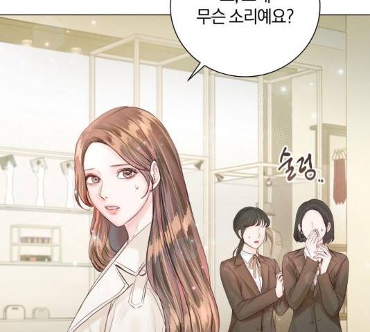 반드시 해피엔딩 31화 10