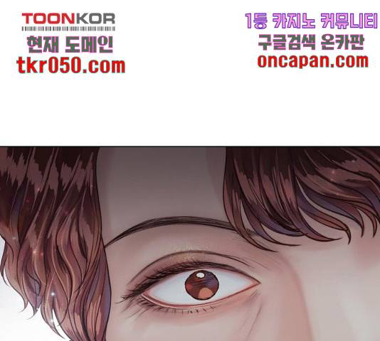 반드시 해피엔딩 31화 24