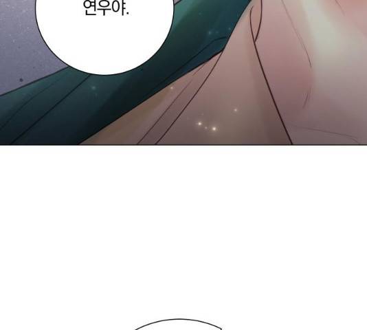 반드시 해피엔딩 31화 26