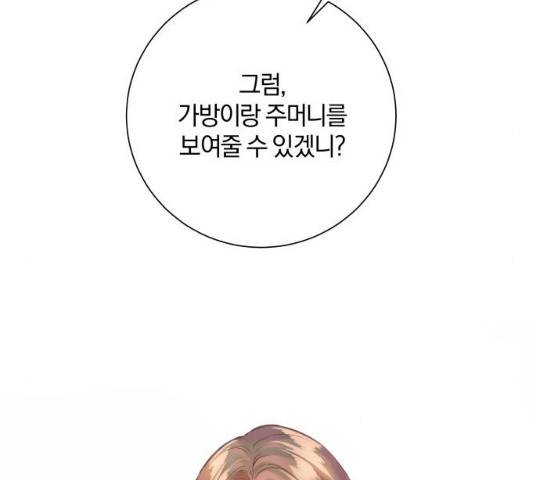 반드시 해피엔딩 31화 27