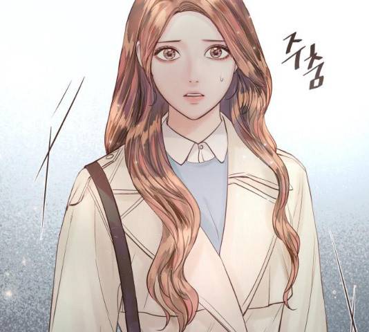반드시 해피엔딩 31화 28