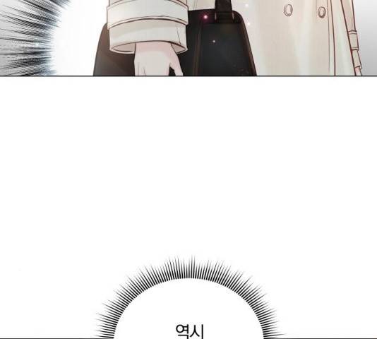 반드시 해피엔딩 31화 36