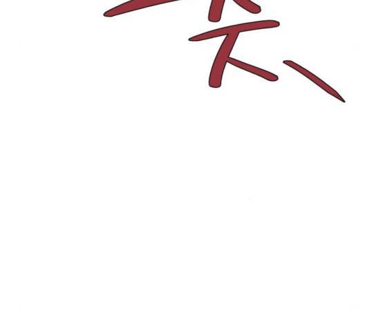 밤을 깨우는 마법 8화 41