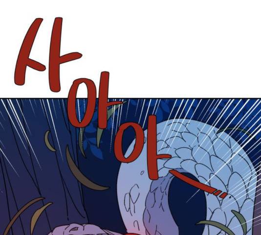 밤을 깨우는 마법 8화 83