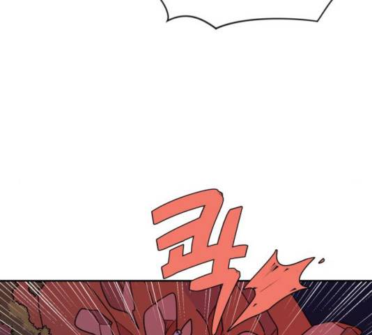 밤을 깨우는 마법 8화 85