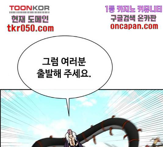 공유몽 시즌 2 34화 1