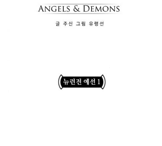 공유몽 시즌 2 34화 6