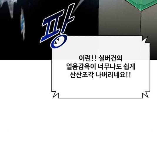 공유몽 시즌 2 34화 9