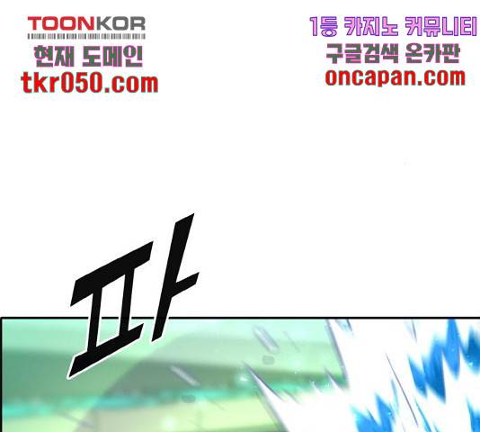 공유몽 시즌 2 34화 10