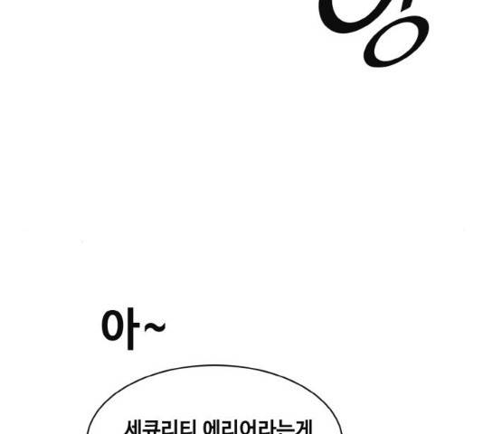 공유몽 시즌 2 34화 12